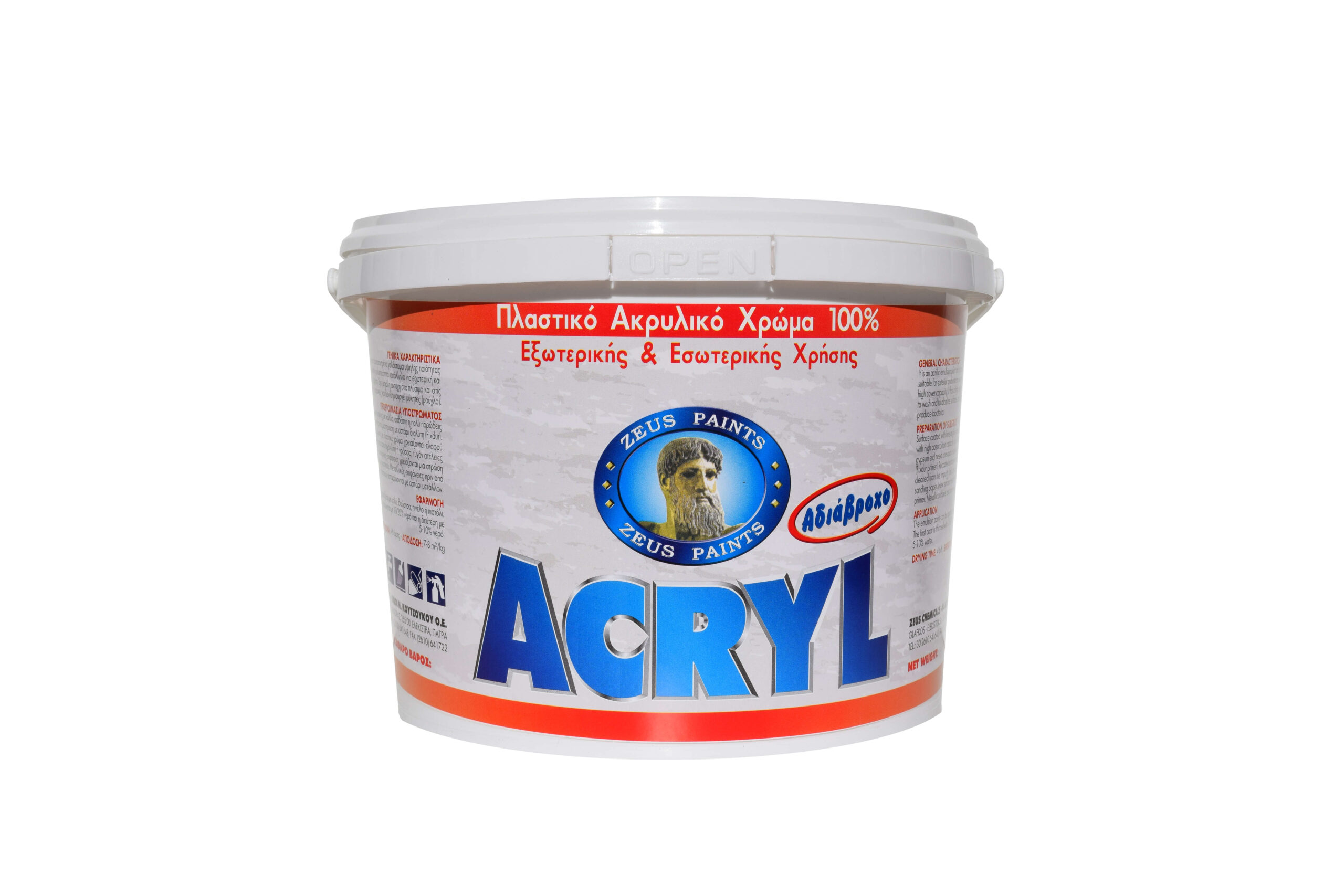 Εικόνα προβολής προϊόντος ACRYL στον επισκέπτη
