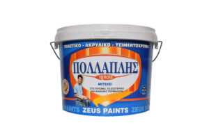 Πολλαπλής Χρήσης Zeus Paints