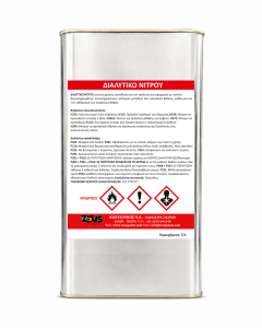 Διαλυτικό Νίτρου Zeus Paints σε μεταλλικό δοχείο 5 lt