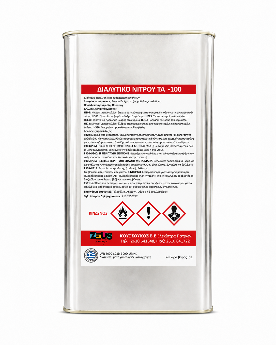Διαλυτικό Φανοποιίας TA-100 Zeus Paints σε μεταλλικό δοχείο 5 lt